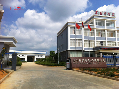 携手砚山县润辉农产品工贸有限公司，共创农产品代理加盟新蓝海