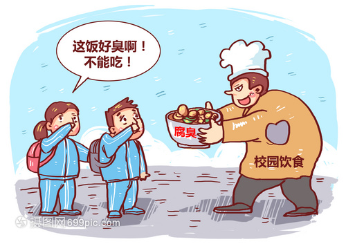 漫画中的校园饮食安全 警惕零食陷阱，守护健康成长