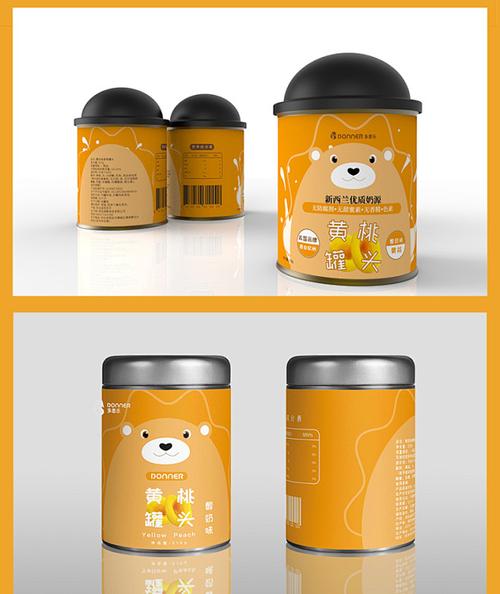 包装设计食品标签产品化妆品纸箱平面瓶贴礼盒子彩盒外包装袋定制t